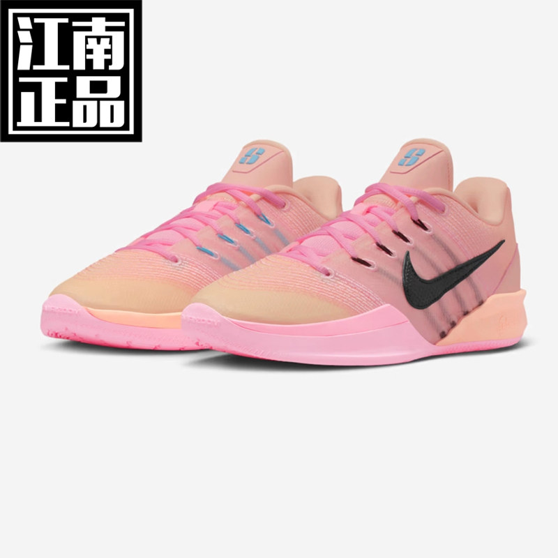 萨布丽娜3实战篮球鞋情侣 SABRINA 3 HF2882-800,运动鞋new,板鞋,淘宝优惠券,粉丝福利购,淘宝优惠卷