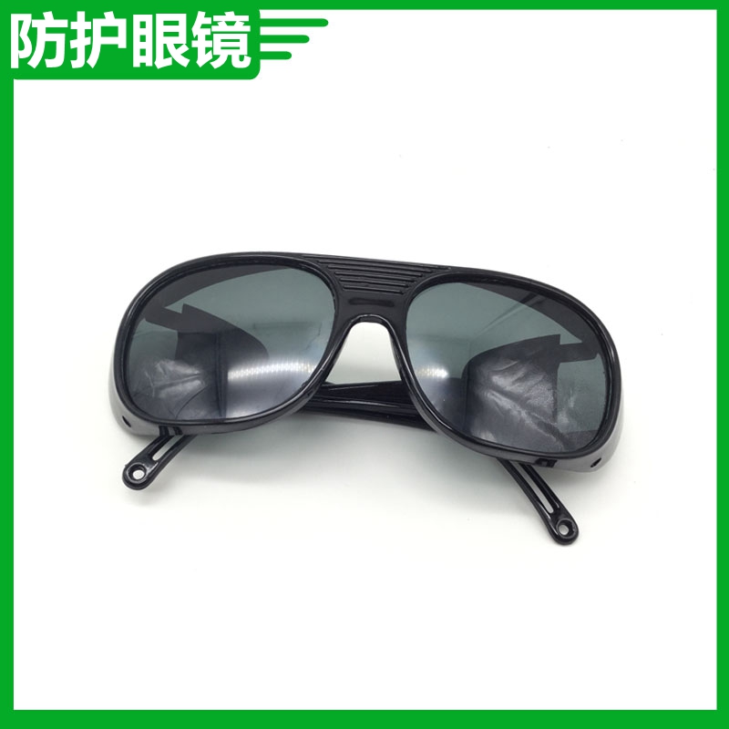 侧面弧光氩弧焊护目镜电焊眼镜