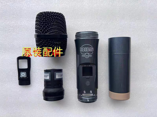 BBS无线话筒配件U-4500D K-100D话筒外壳KTV网罩咪罩麦芯开关镜片