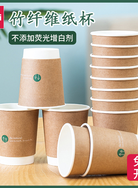 得力19204加厚一次性纸杯防烫冷热饮纸杯隔热纸杯子商务双层水杯2