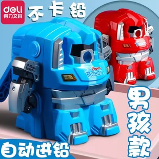 得力卷笔刀手摇铅笔刀削笔器机器人卡通削笔刀手动男孩削铅笔器转