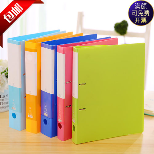 包邮港版多彩2孔d型文件夹