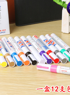 TOYO东洋油漆笔SA101补漆笔 签到笔白色油漆笔记号笔轮胎笔12支价