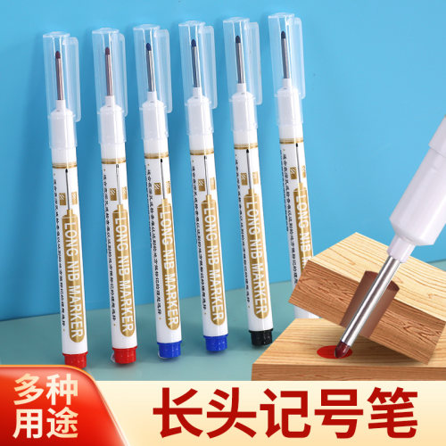 宝能长头记号笔油笔长嘴深孔划线