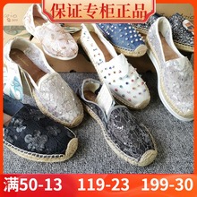288W287W 女鞋 jm快乐玛丽春夏新款 725W麻底蕾丝休闲套脚懒人鞋