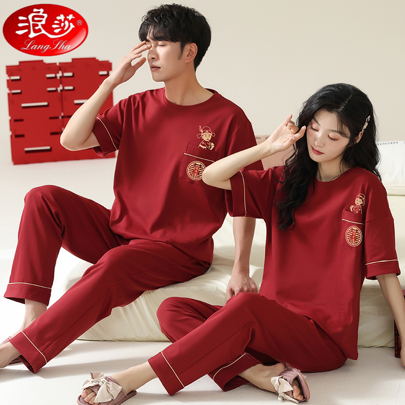 浪莎纯棉结婚睡衣情侣春夏季套装2025新款男女婚用家居服短袖长裤