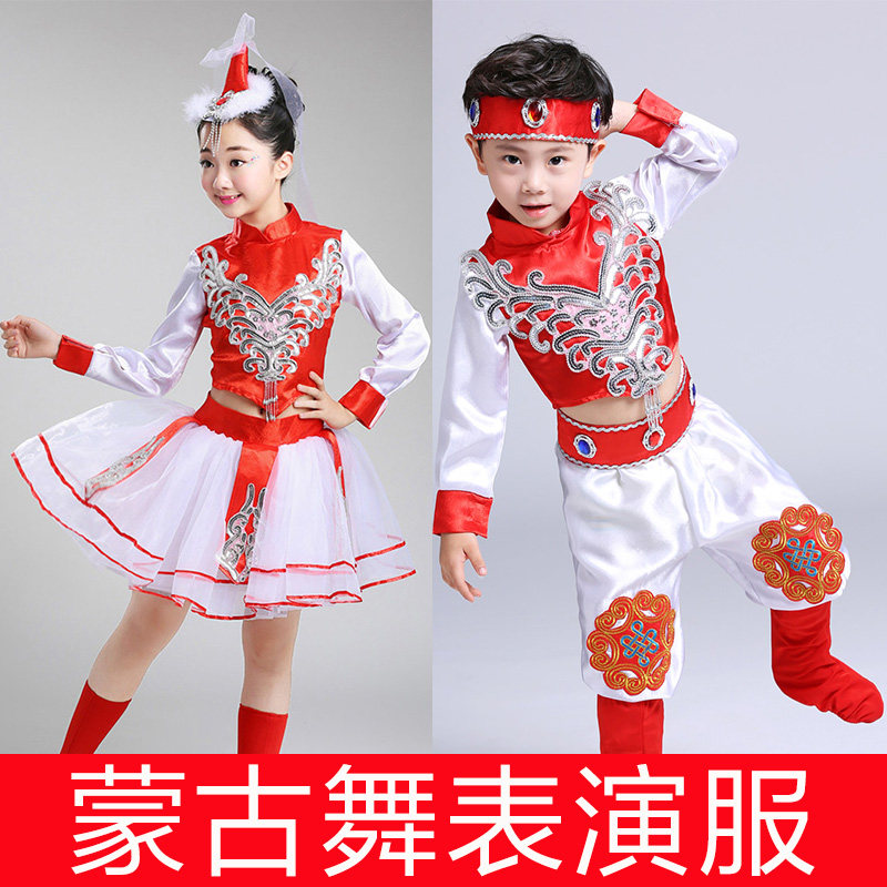 六一儿童蒙古服男女舞蹈服马蹄哒哒吉祥舞草原小骏马演出服筷子舞