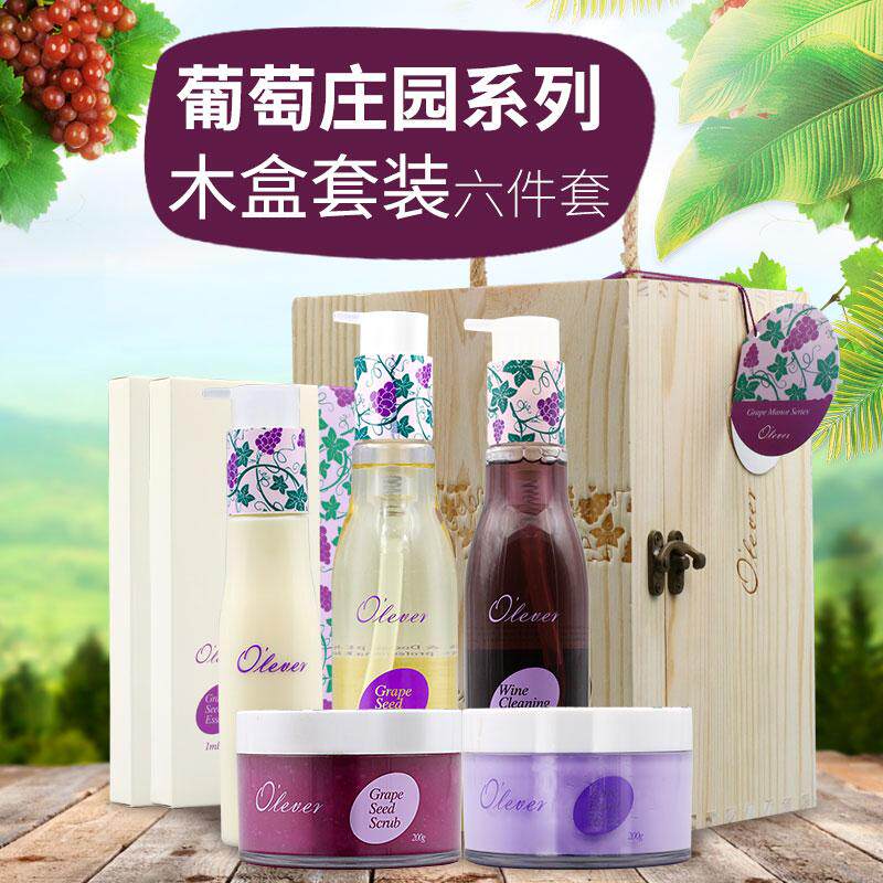 欧丽手部护理套装滋润补水保湿磨砂按摩膏秋冬嫩白护手霜手膜木盒