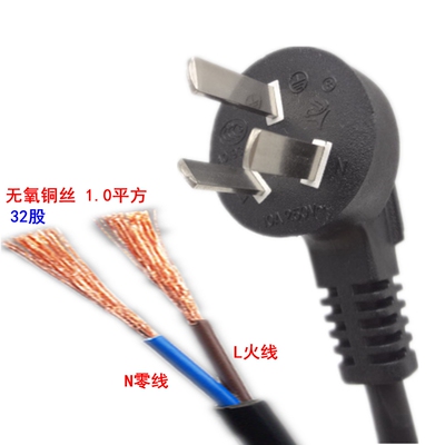 三插头两芯纯铜线2X1.0平方1.5米2/3米10A插头电线黑色电源连接线