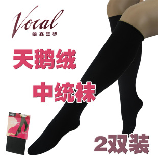 清仓【2双装】华高天鹅绒中统袜小腿袜中筒无跟03303黑色保暖女袜