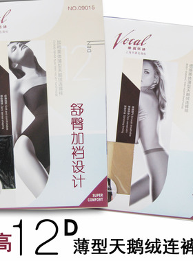华高薄型天鹅绒连裤袜 加裆09015不加裆09013春秋透明薄款12D