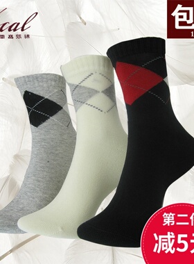 【包邮】21213华高精梳棉女袜 棉袜菱形格春秋女袜短袜女棉袜