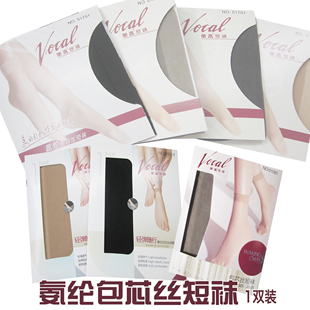【1双装】华高氨纶包芯丝短袜01701透明丝袜短袜包芯丝01001女袜