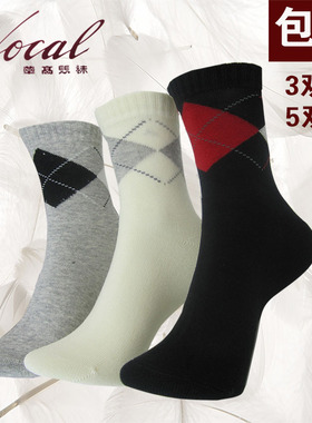 【3双装包邮】华高精梳棉女袜棉袜菱形格春秋女袜短袜女棉袜21213