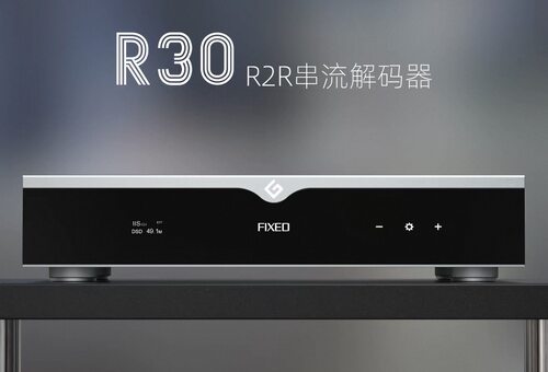 歌诗德GUSTARD DAC-R30 网络串流解码器 27Bit分立R2R 内置OCXO