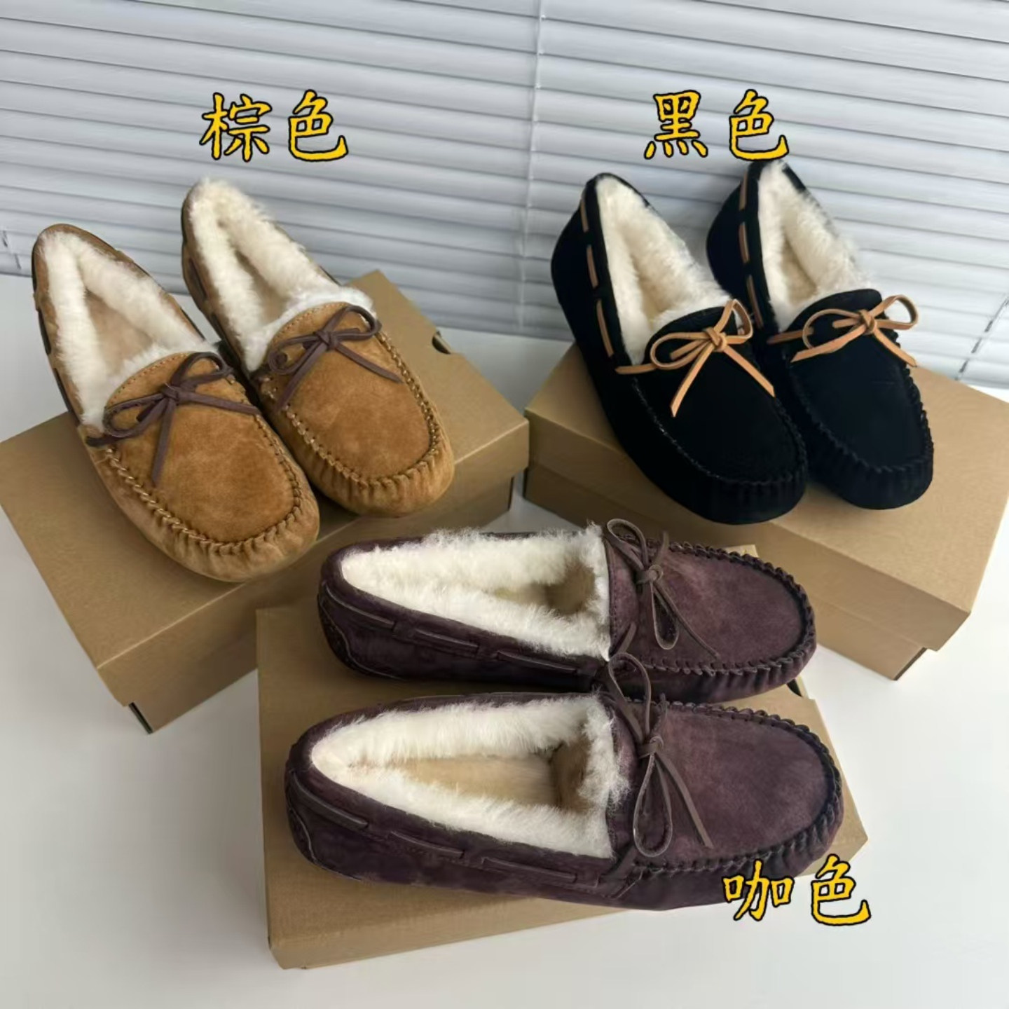 高级羊皮毛一体雪地靴女2025新款加绒豆豆鞋圆头羊毛乐福鞋保暖冬