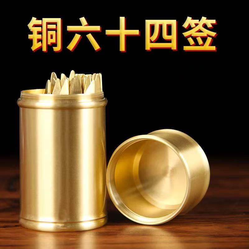 黄铜周易六十四签摆件观音一百签摆件