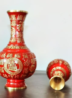 黄铜红色百福花瓶高档装饰摆件