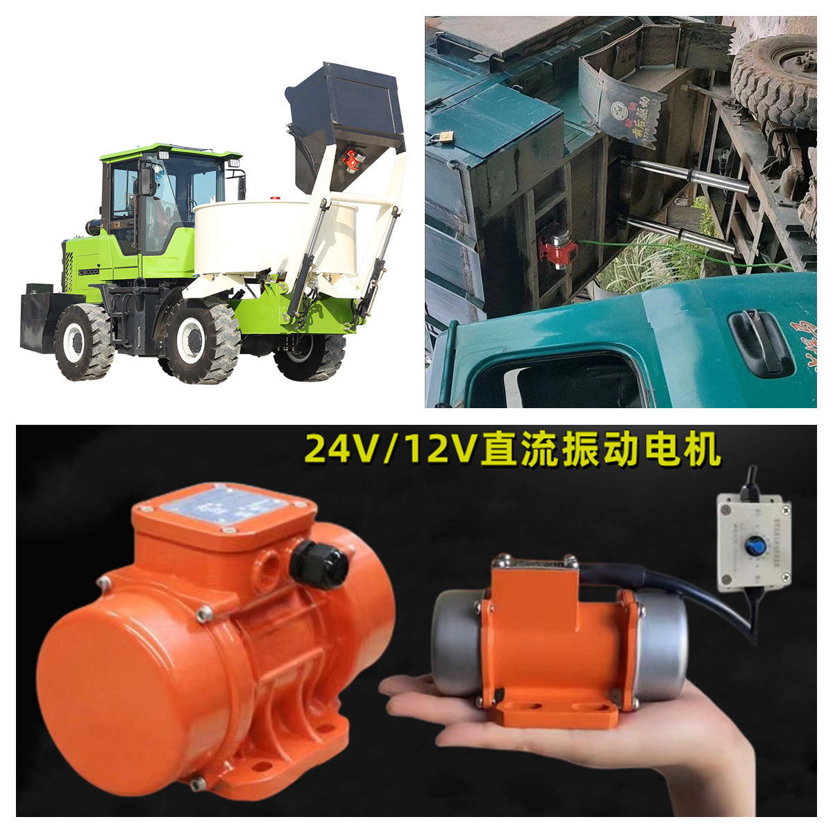 缘普无刷电机混泥土振动器