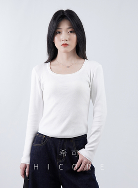 白色方领内搭打底衫女秋冬新款修身显瘦正肩长袖t恤针织衫上衣春