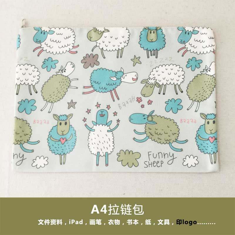 totu a4文件袋拉链袋a4布艺收纳布袋试卷袋帆布袋定做logo 小羊