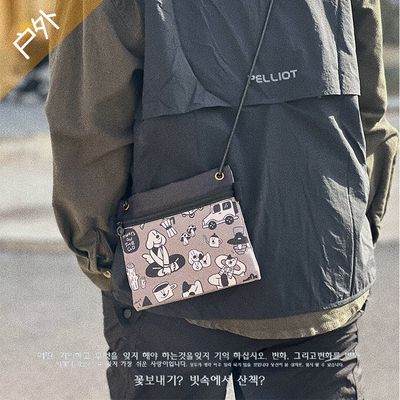 Ndht2023山系户外随身包便携