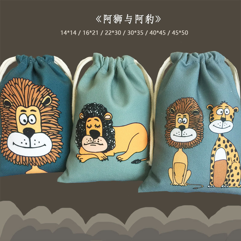 totu创意便携旅行卡通玩具收纳袋