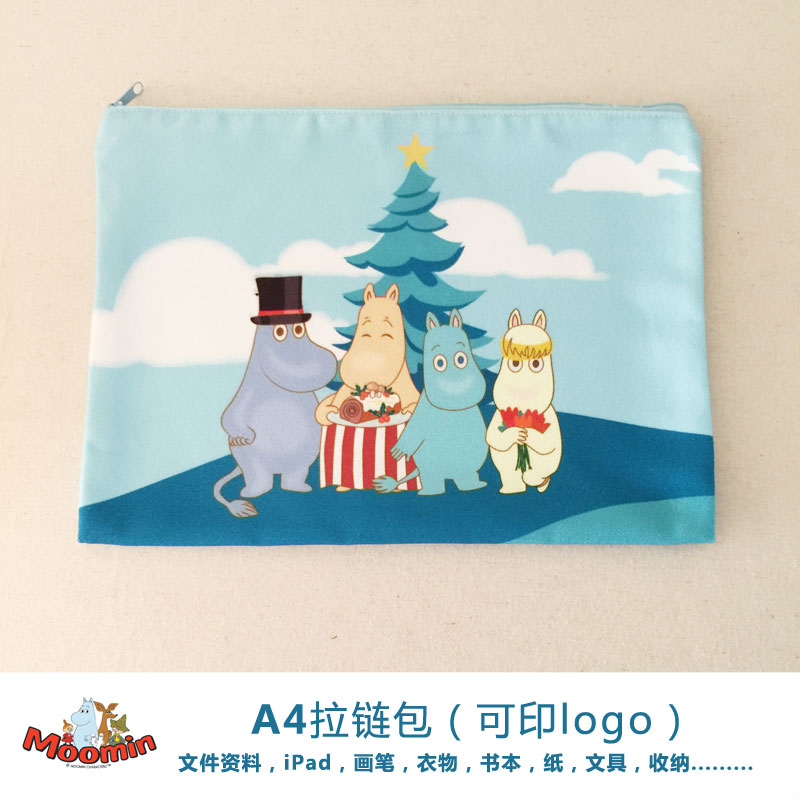 totu布艺收纳定做姆明拉链袋