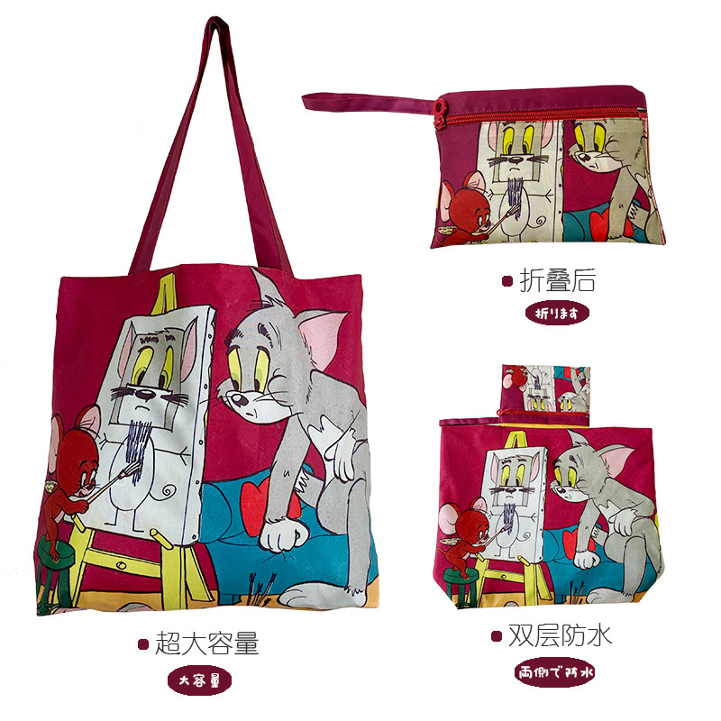 汤姆猫大号折叠超市环保购物袋轻防水轻薄便携手提袋单肩旅行
