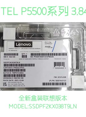 Intel 英特尔 联想P5500 3.84T 固态硬盘 U.2接口SSDPF2KX038T9LN