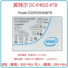 Intel/英特尔 P4510 4T SSDPE2KX040T8 U2 NVME 服务器固态硬盘