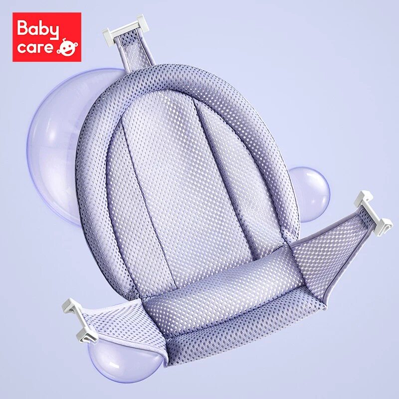 babycare婴儿洗澡盆配件新生儿宝宝沐浴网兜儿童小孩浴垫浴网