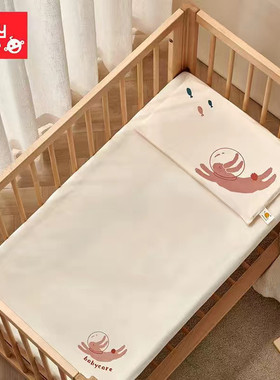 babycare婴儿床床品套件