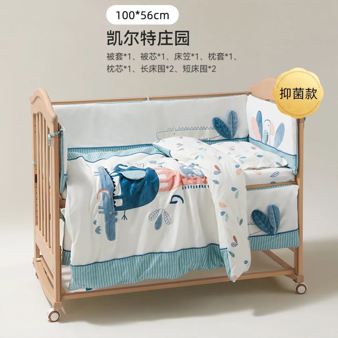 可优比婴儿床上用品防撞床围套件拼接床围挡布床品三七件