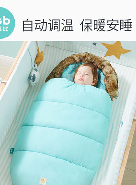 KUB可优比婴儿推车睡袋宝宝春秋睡袋保暖防踢被新生儿防惊跳睡巢