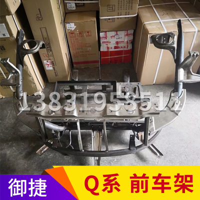 御捷马电动汽车配件前大梁御捷内燃观光车前副车架御捷前车架
