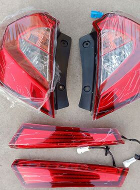 众新ES35 S7 S8图新T100 S7电动轿车后竖灯 后杠灯 后大灯后尾灯