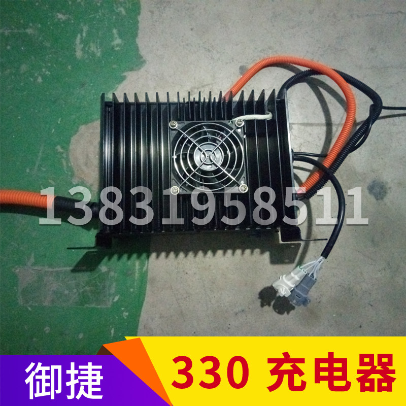 御捷330充电器 御捷E330专用充电器 御捷配件充电器充电机60v72v