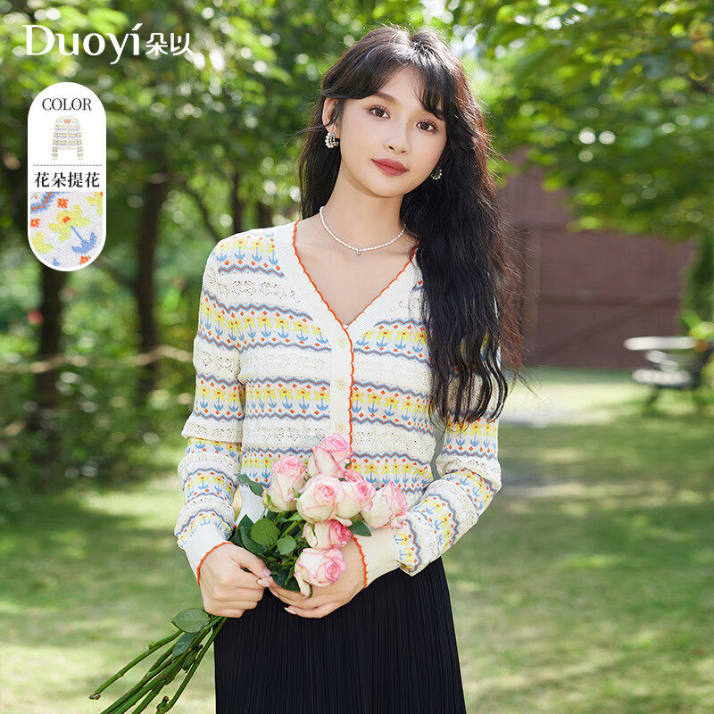 朵以2024春季新款气质清新时尚V领显瘦短款长袖针织衫39VC535016