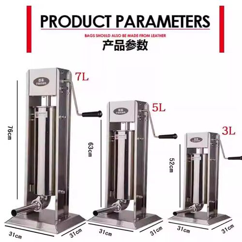 不锈钢手动灌肠机商用全自动