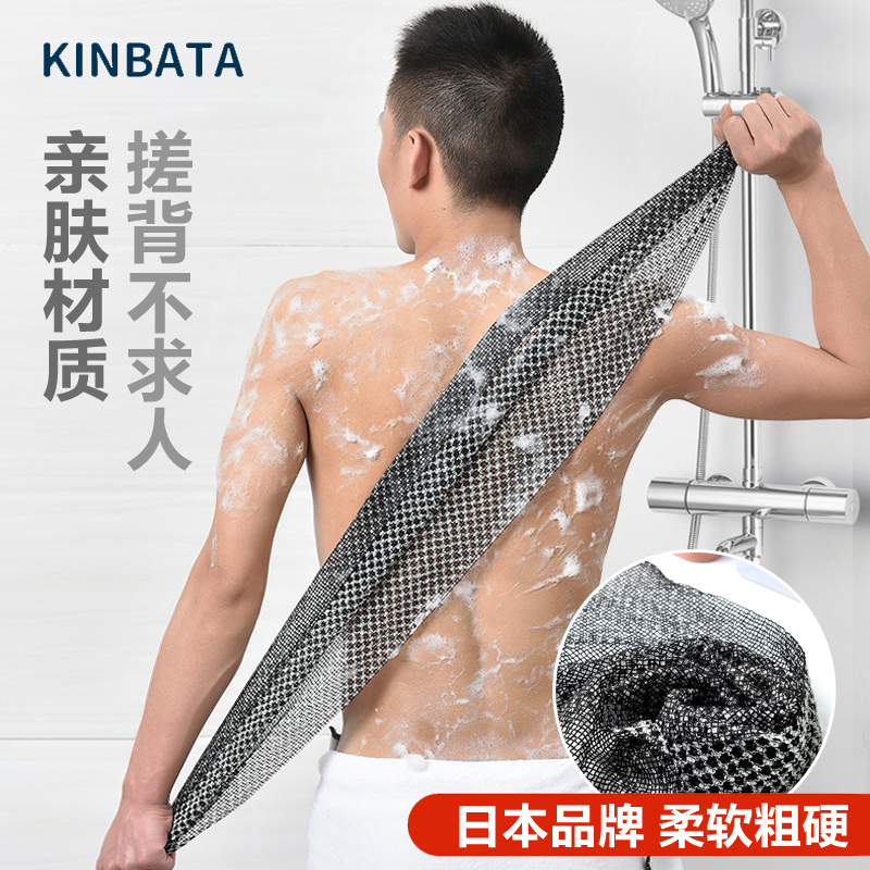日本Kinbata搓背强力长条