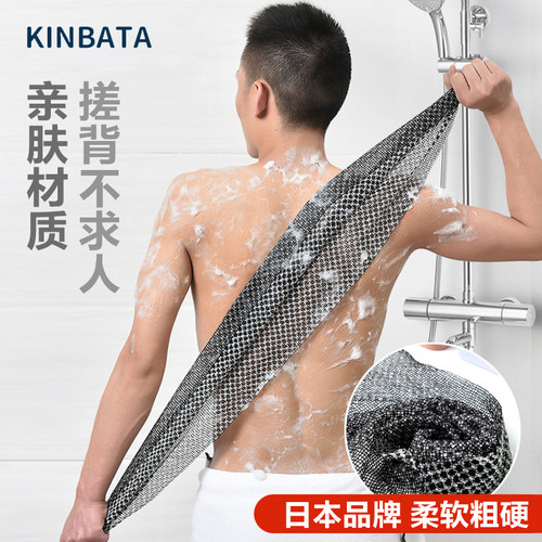 日本Kinbata强力长条搓背沐浴巾