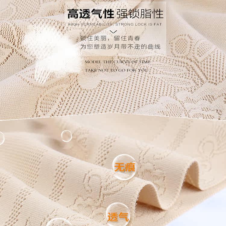 Sous-vêtement minceur sexy en nylon - Ref 685855 Image 5