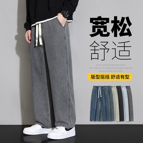 VIISHOW美式复古牛仔裤男潮流宽松高街情侣直筒阔腿裤水洗长裤子