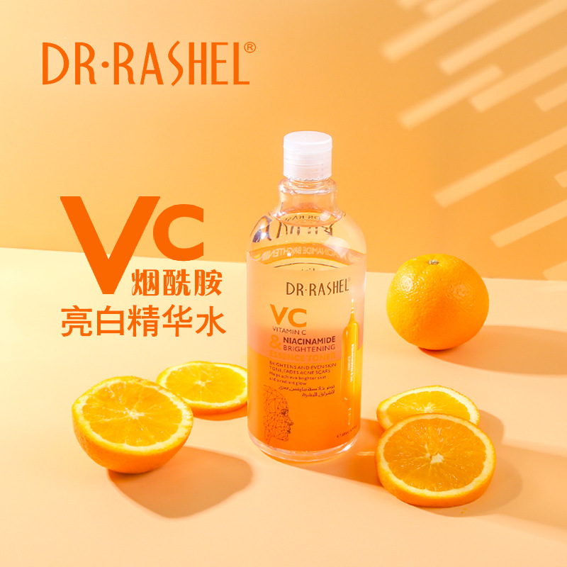 VC烟酰胺安瓶精华水 补水保湿嫩肤缩小毛孔爽肤水护肤品面部精华