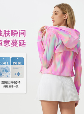D25018夏季连帽凉感速干防晒衣女士短款修身显瘦防紫外线运动外套