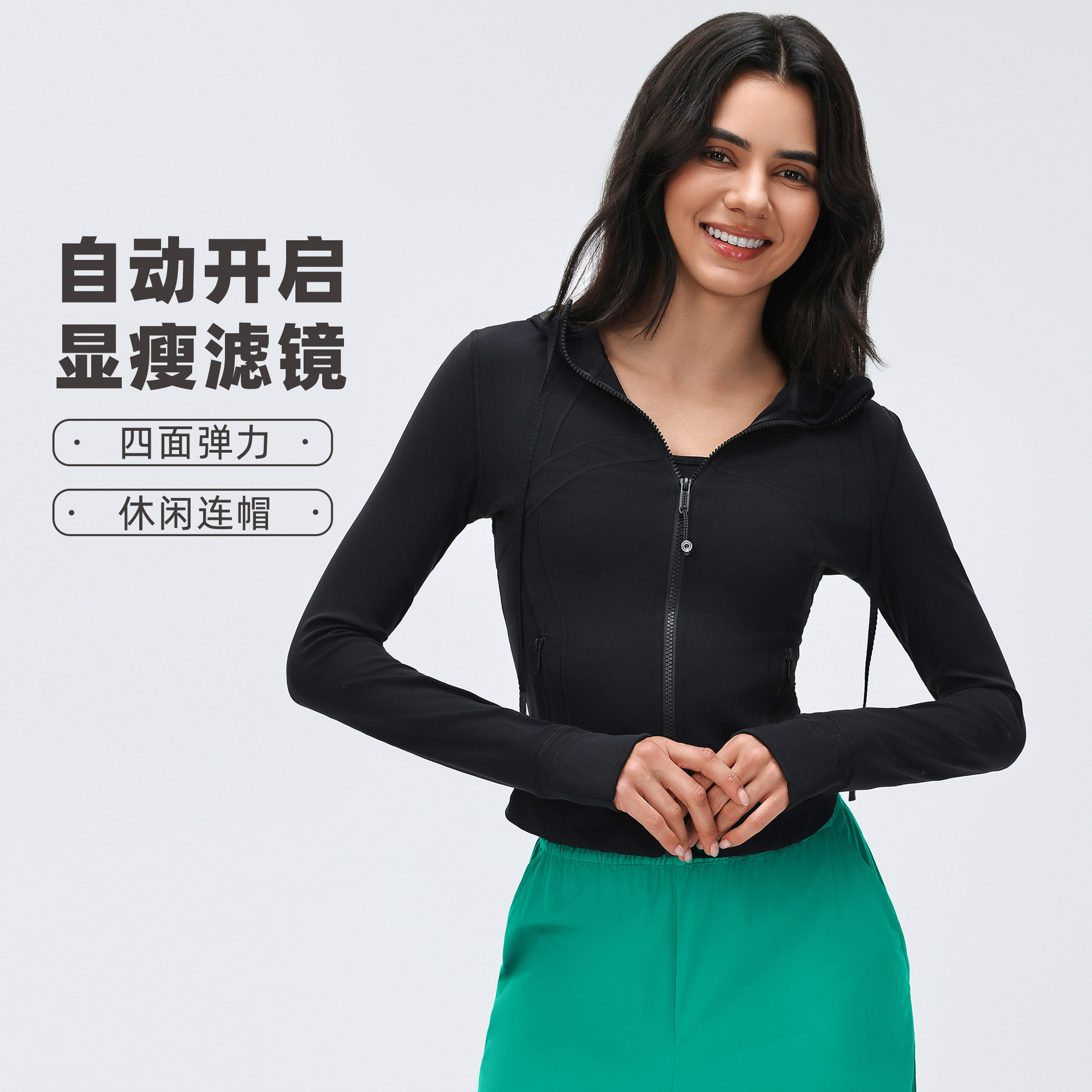 D25180春修身显瘦连帽瑜伽服女夹克全拉链开衫外套运动训练健身服,运动/瑜伽/健身/球迷用品,瑜伽套装,淘宝优惠券,粉丝福利购,淘宝优惠卷