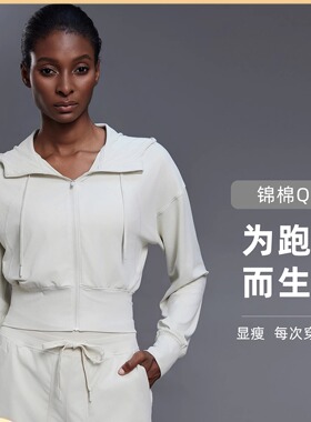 D25147秋季显瘦短款连帽瑜伽服外套女弹力修身运动夹克健身服上衣