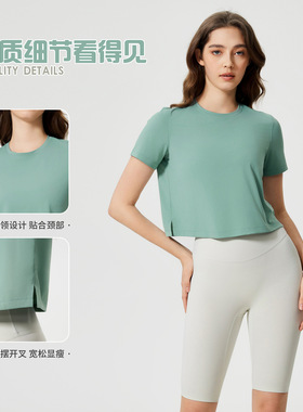 D25016大牌平替夏短款凉感运动上衣女轻薄透气健身瑜伽服短袖t恤