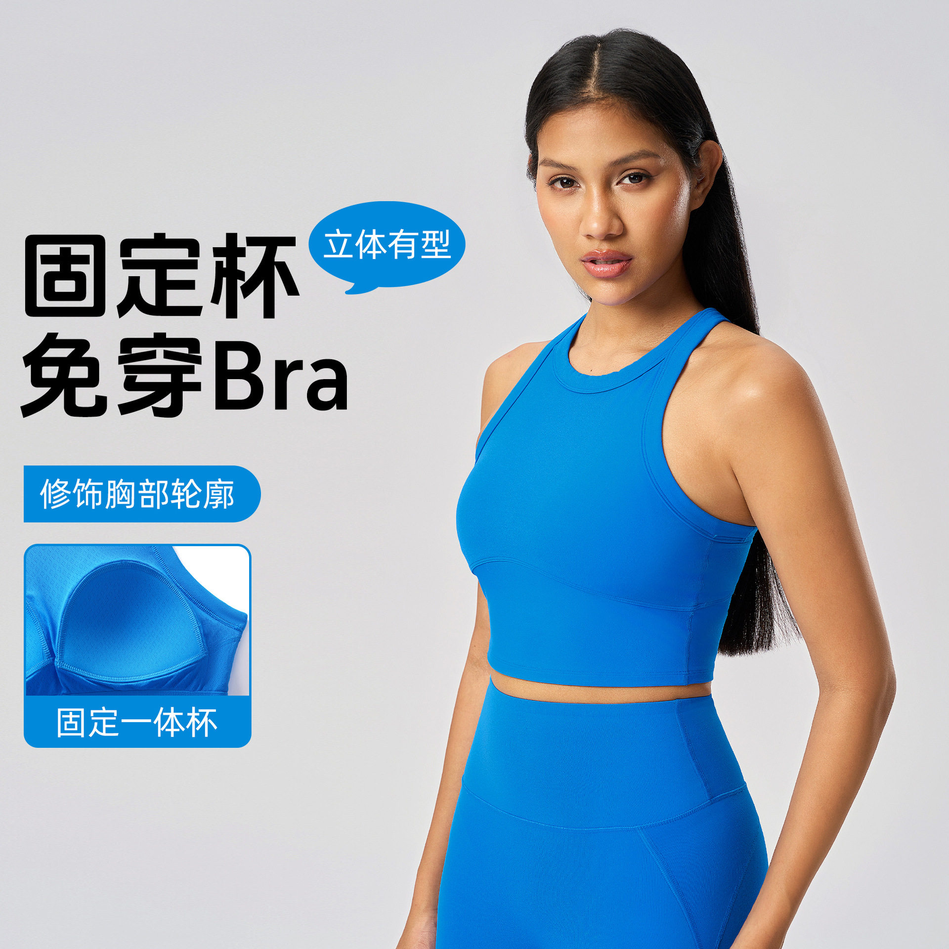 D25030大牌平替工字瑜伽背心女士带胸垫防震运动内衣跑步健身上衣